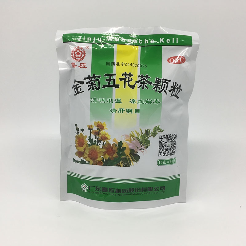 莱泰金菊五花茶颗粒图片