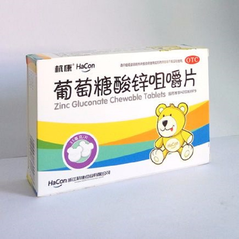 葡萄糖酸锌咀嚼片
