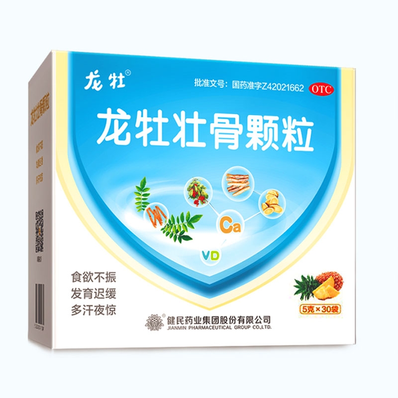 龙牡壮骨颗粒龙牡