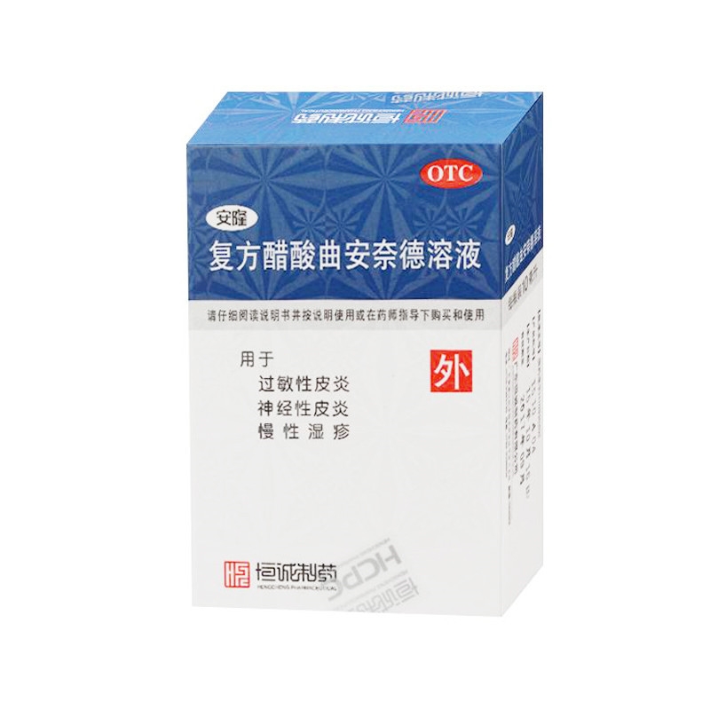 复方醋酸曲安奈德溶液安隆