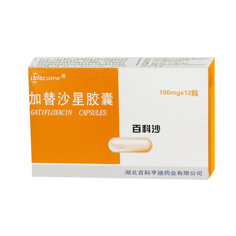 加替沙星胶囊百科沙