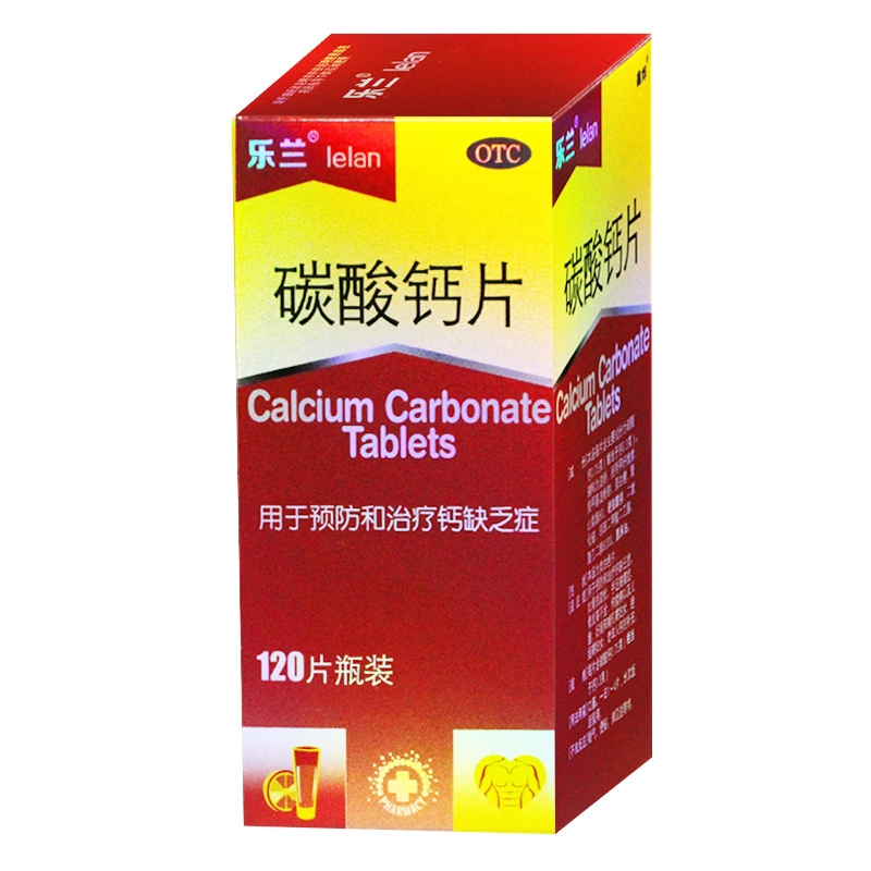 格120片/盒生产厂商珠海同源药业有限公司产       地珠海同源