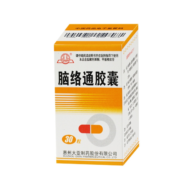 脑络通胶囊