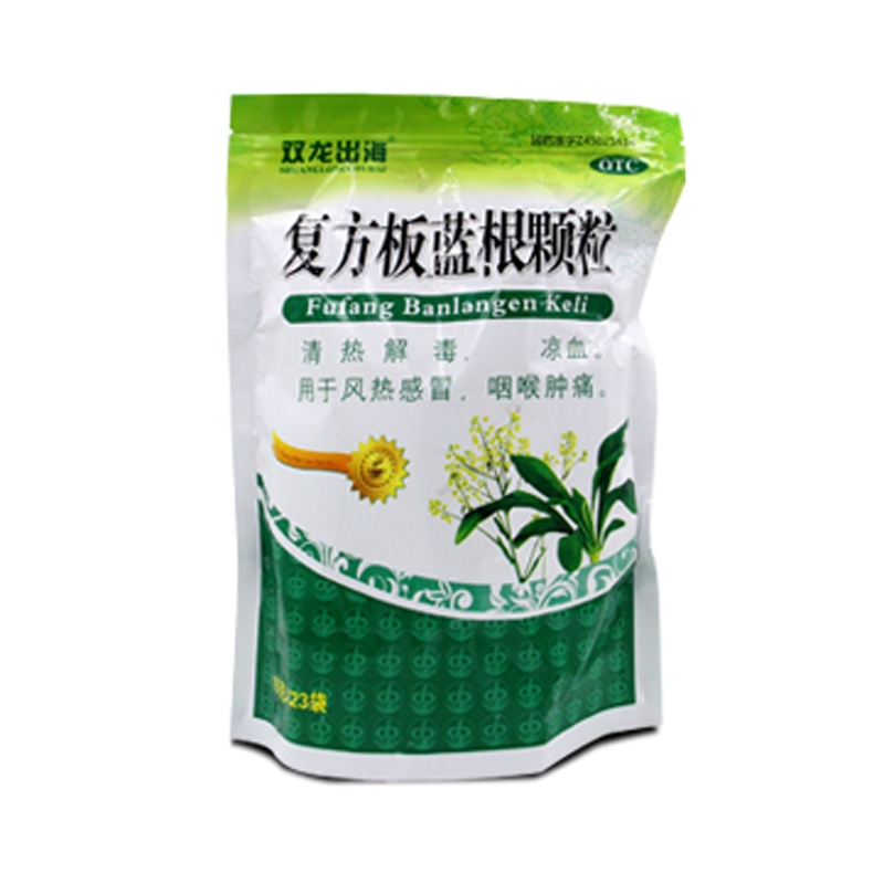复方板蓝根颗粒双龙出海