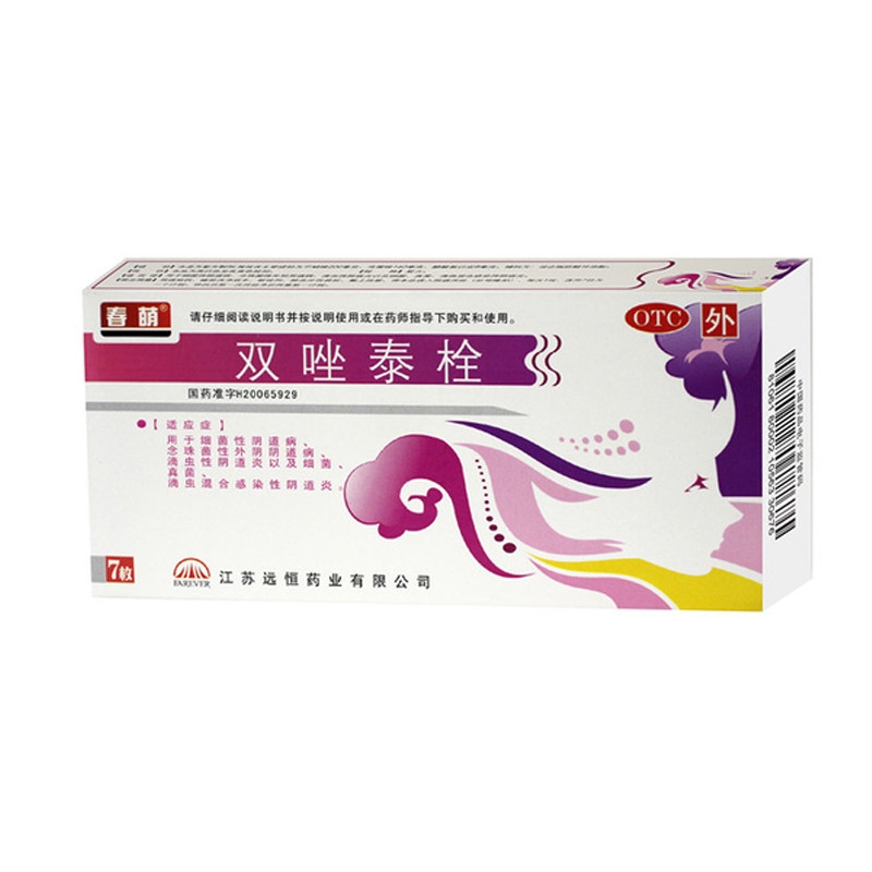 双唑泰栓