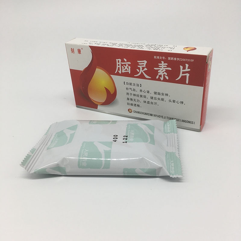 脑灵素片