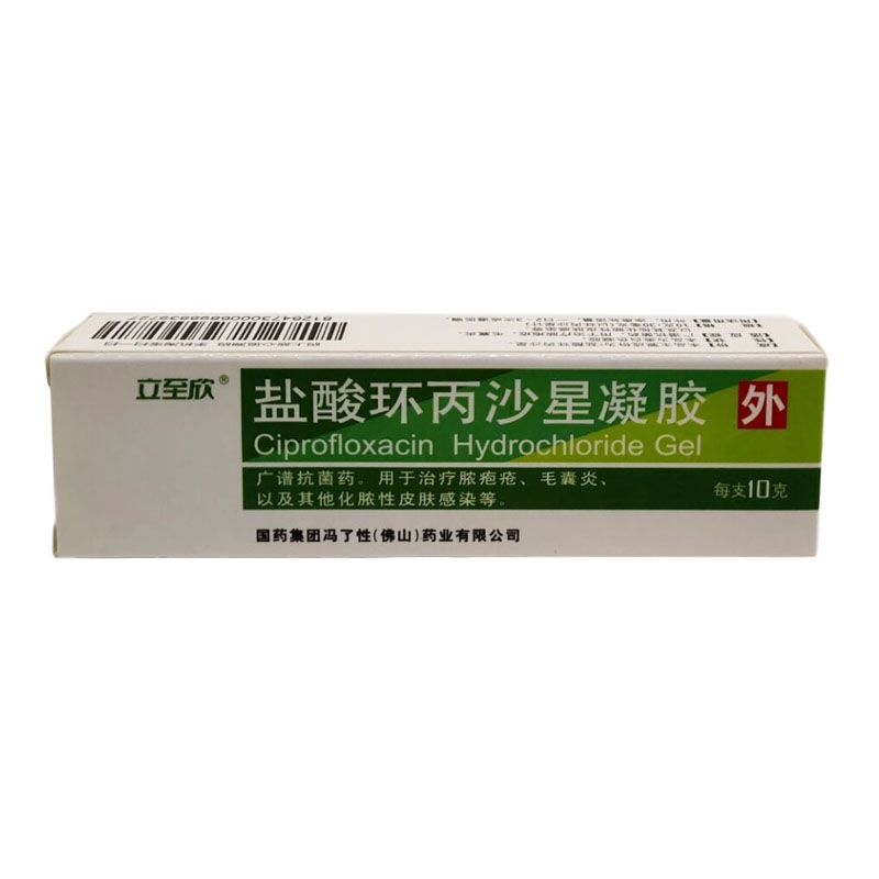 盐酸环丙沙星凝胶