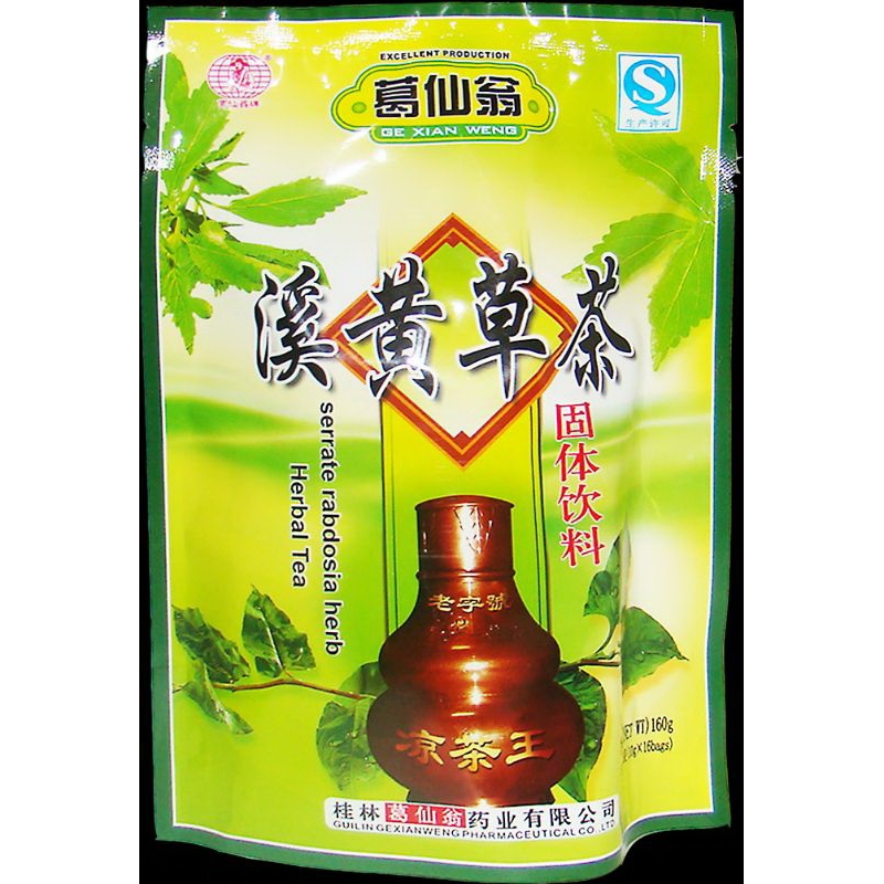 溪黄草凉茶