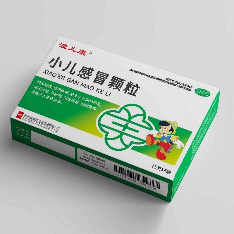小儿感冒颗粒