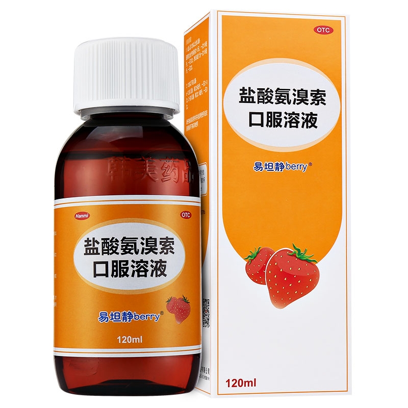 盐酸氨溴索口服溶液易坦静