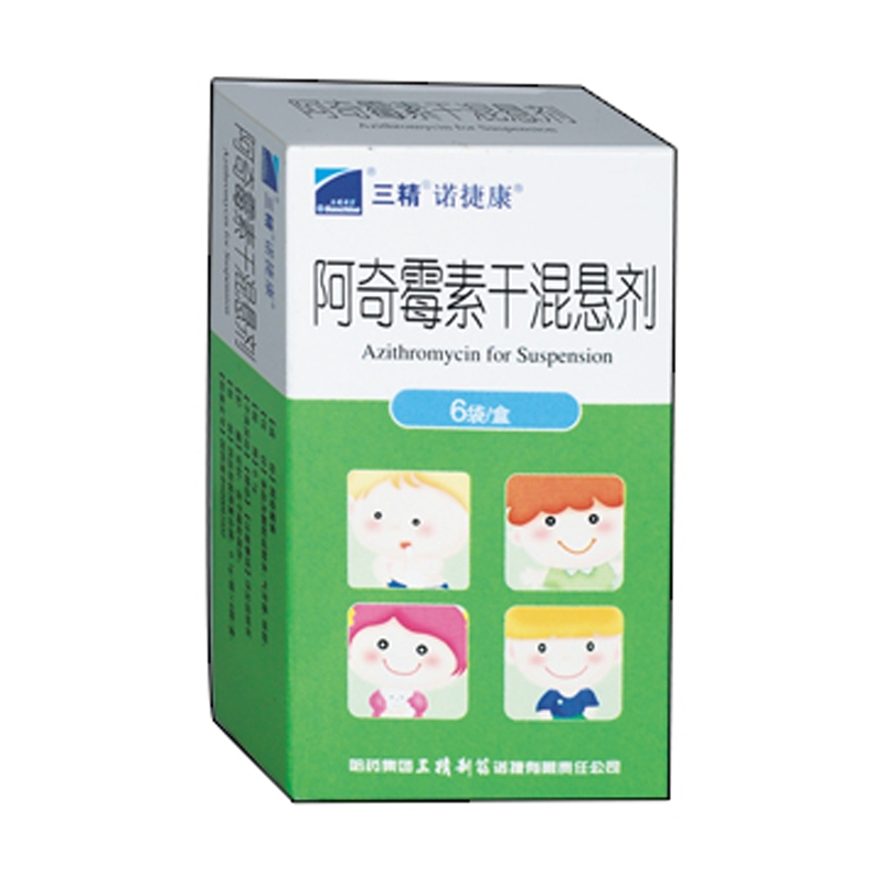 阿奇霉素干混悬剂