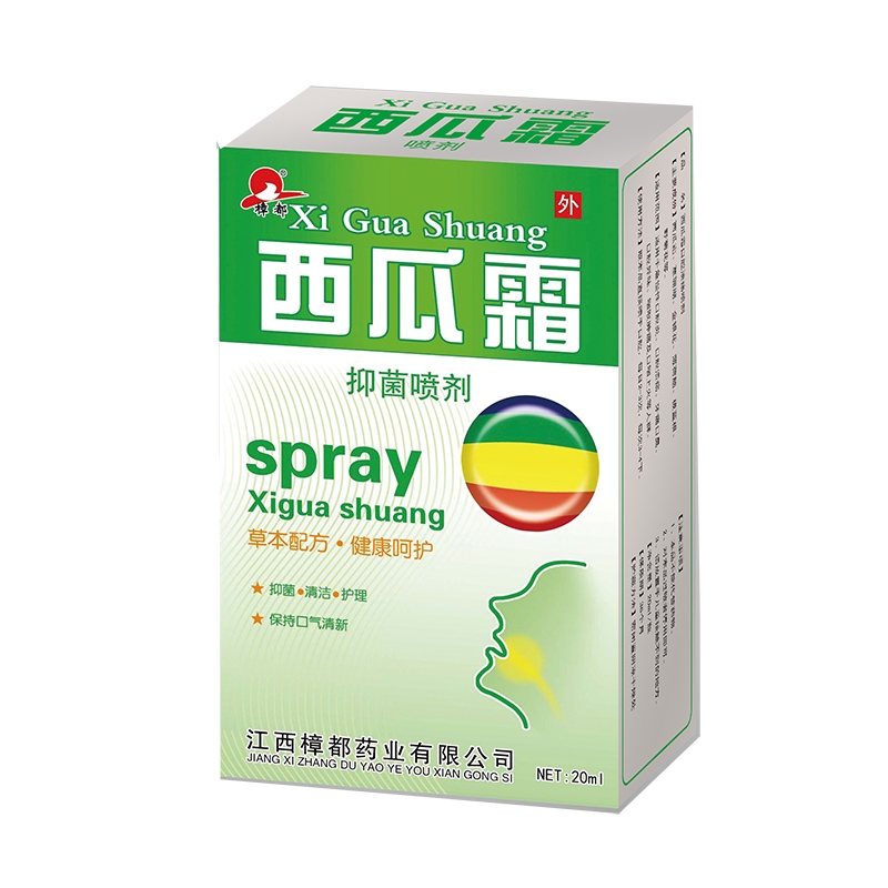 西瓜霜抑菌喷剂