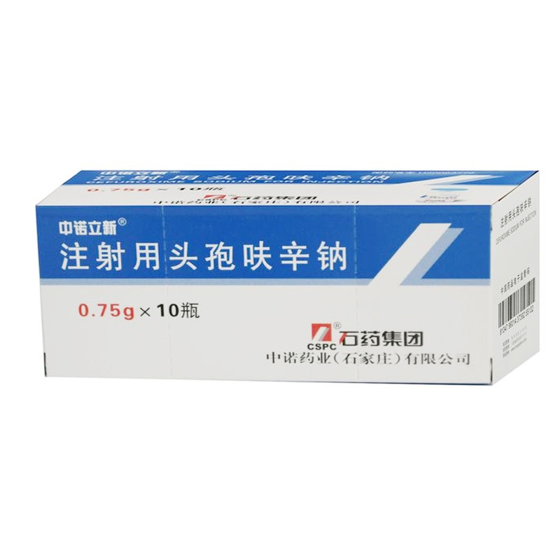 注射用头孢呋辛钠中诺立新