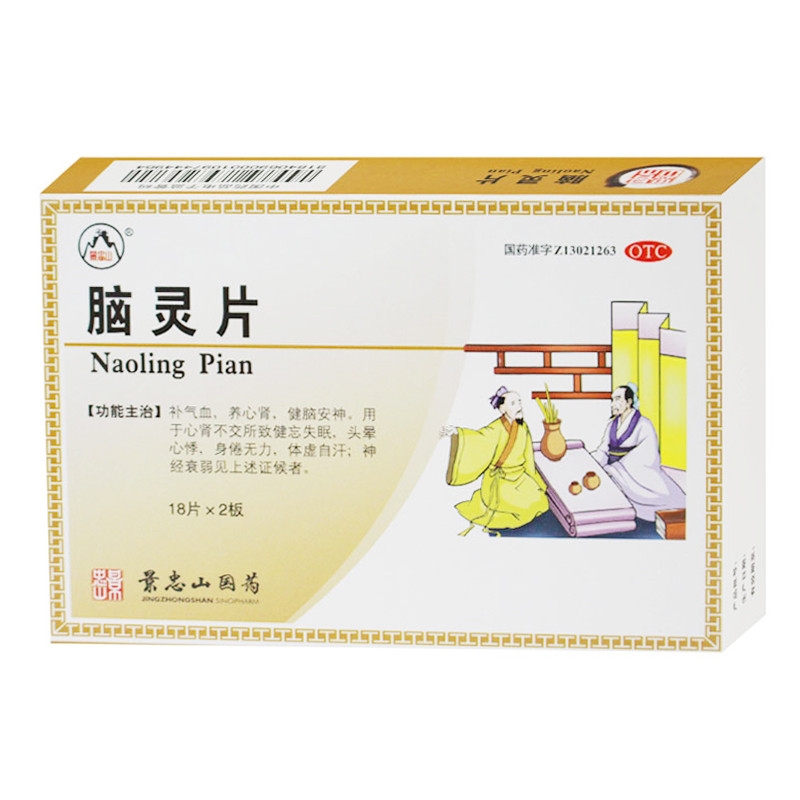 标签计量单位盒规       格36s生产厂商景忠山国药(唐山)有限公司产