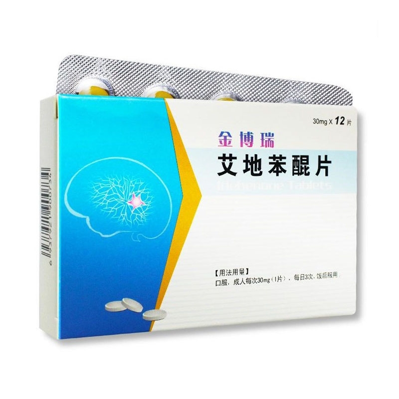 普宁市泰嵘医药有限公司-艾地苯醌片(金博瑞)