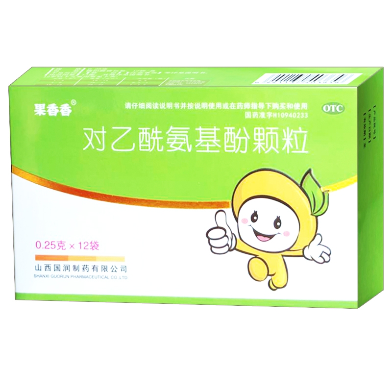 对乙酰氨基酚颗粒