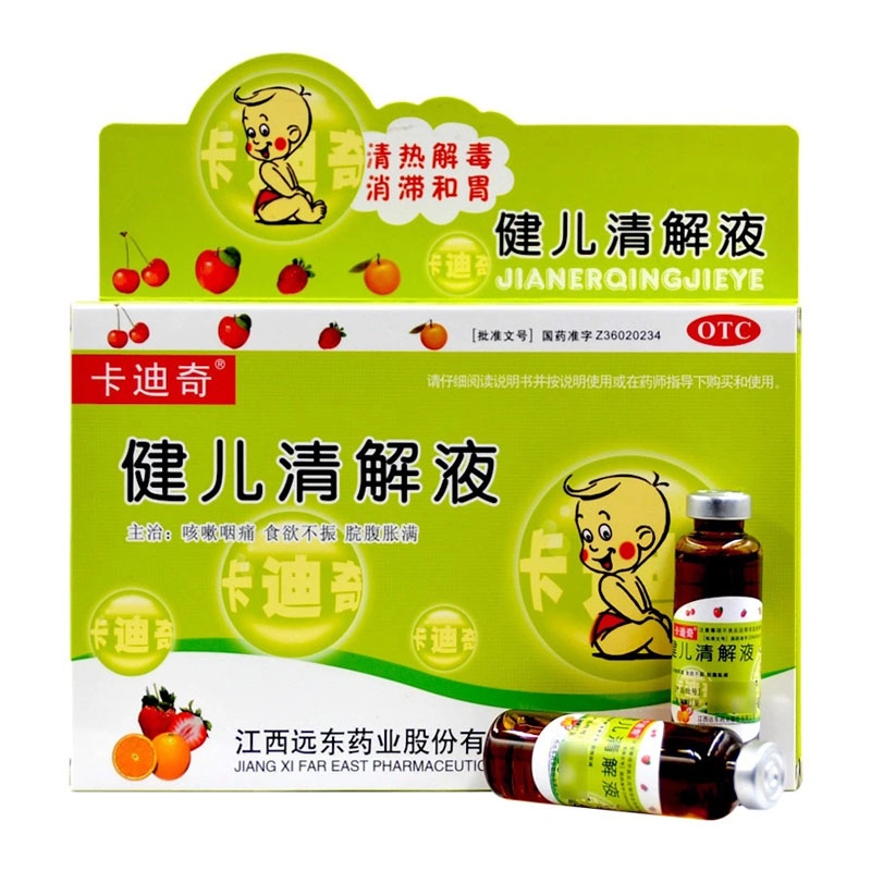 健儿清解液卡迪奇
