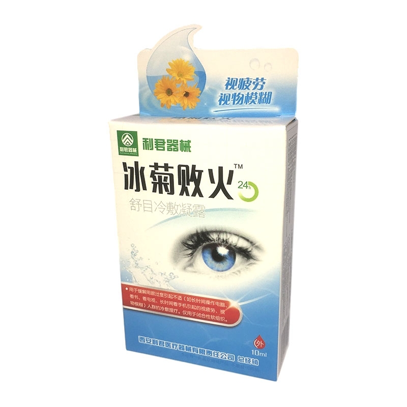 舒目冷敷凝露冰菊败火