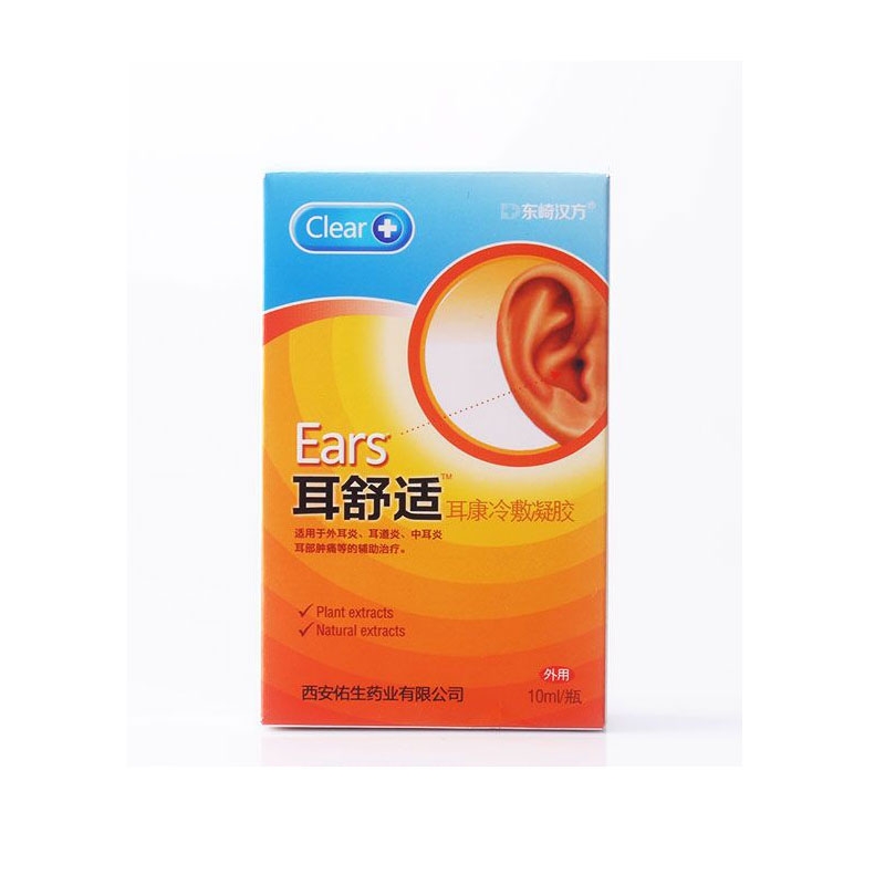 耳舒适耳康冷敷凝胶