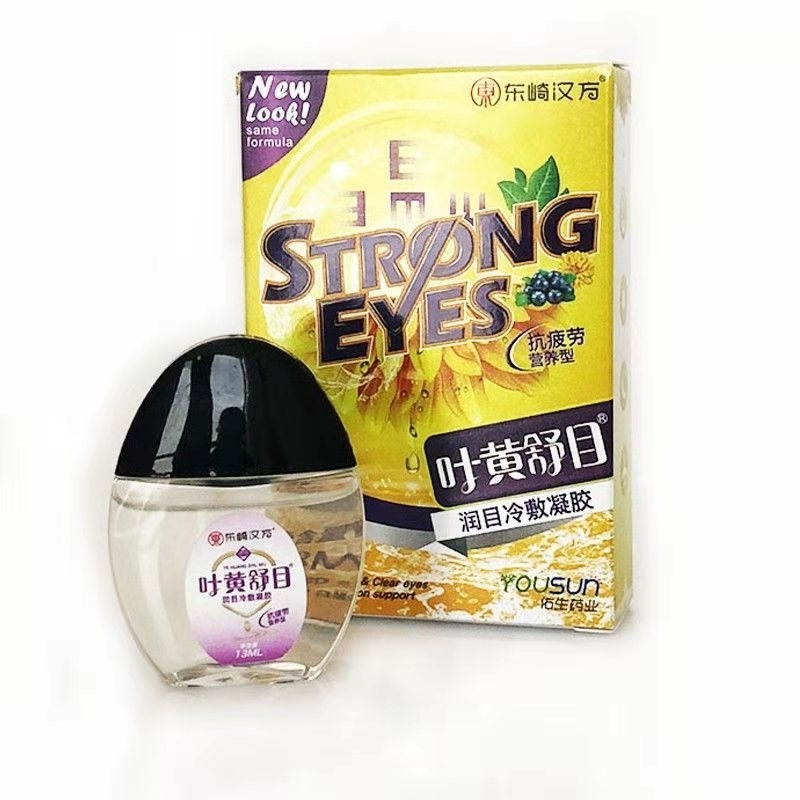 叶黄舒目润目冷敷凝胶