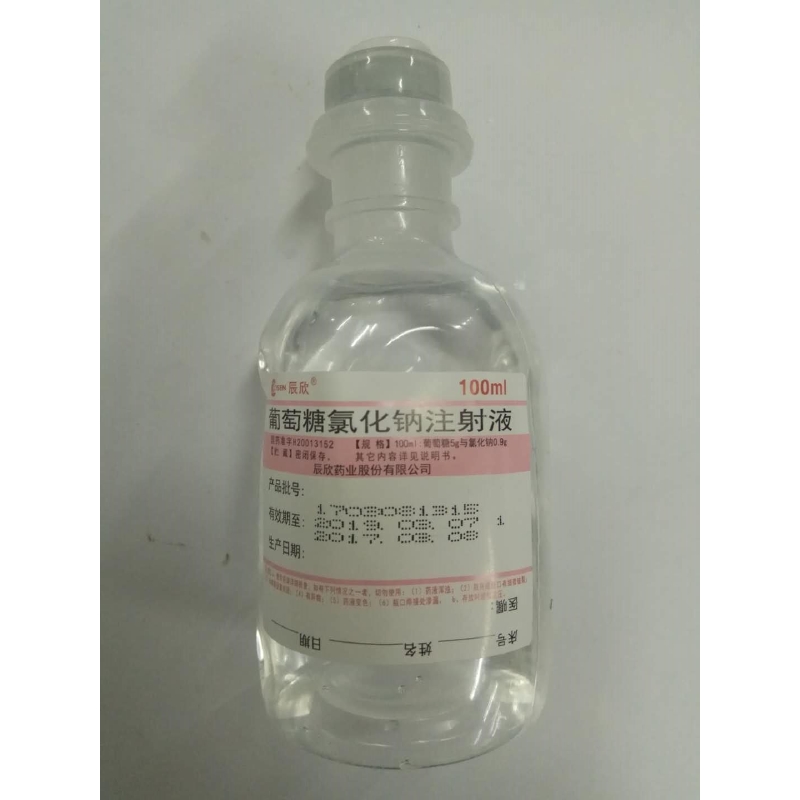 计量单位瓶规 格100ml/瓶(塑)生产厂商辰欣药业股份有限公司产