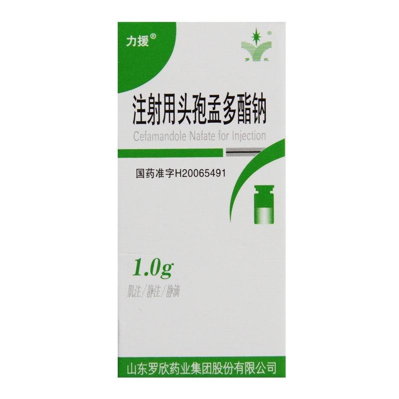 注射用头孢孟多酯钠(力援)